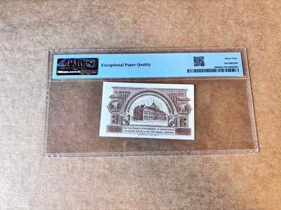 【Blue Auction】世界纸币精拍第667期【精】——16级TOP拍卖/信誉/品质/专业/高效💫 保加利亚 1920年1列弗 PMG64EPQ 