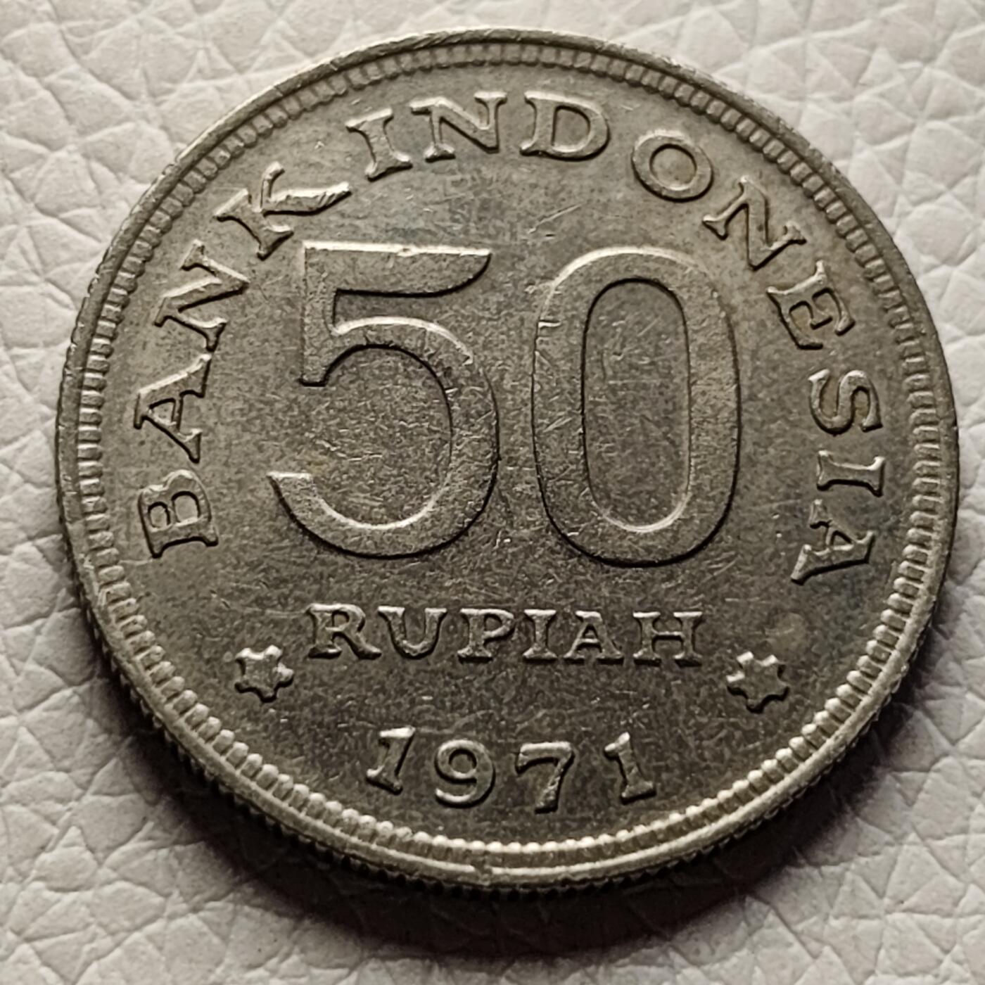 泉币菌-第27场-中外散币乐园 印度尼西亚1971年50卢比/盾 鹰徽天堂鸟