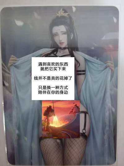 龙虎卡牌第三十八场 （无佣金，满120包邮，欢迎送拍） - 彩闪卡 ACG-清凉美女