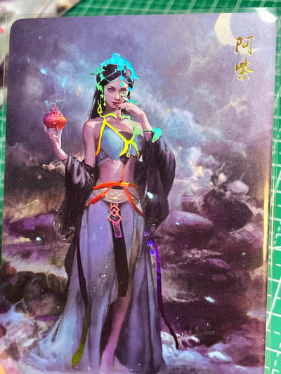 显眼宝16期 全部个人私藏卡～ - 焱卡文化 燎原卡牌 武林志 散配 《天龙八部》阿紫 金彩一张