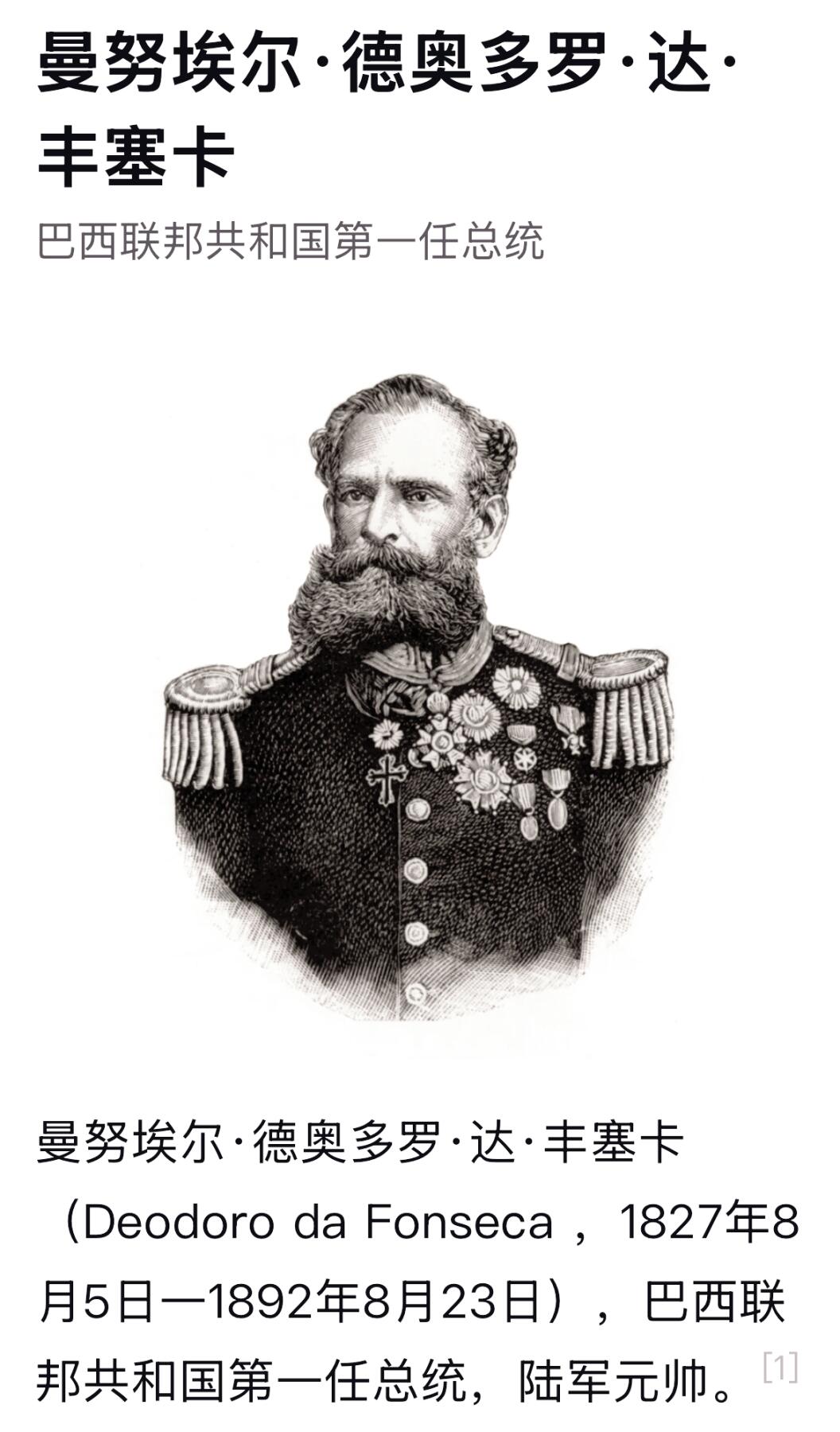 5月20日周二晚19时开拍 百年收藏第39期精品场 ABNC雕刻版老股票债券纸币及民国币专场 佣金5元起 4拍或总金额超过600就包邮 