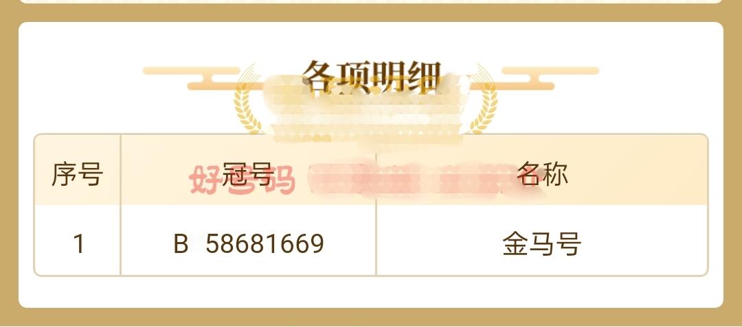 First