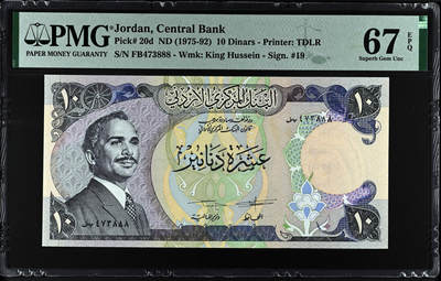 【Blue Auction】世界纸币精拍第667期【精】——16级TOP拍卖/信誉/品质/专业/高效💫 【888豹子号】约旦 1975-92年10第纳尔 PMG67EPQ 高分