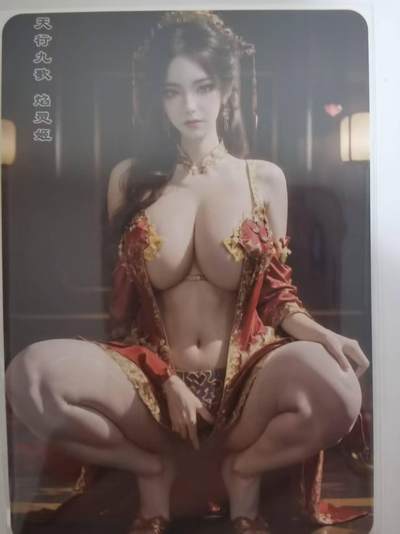 龙虎卡牌第三十八场 （无佣金，满120包邮，欢迎送拍） - 彩闪卡 天行九歌-焰灵姬（双面彩闪）