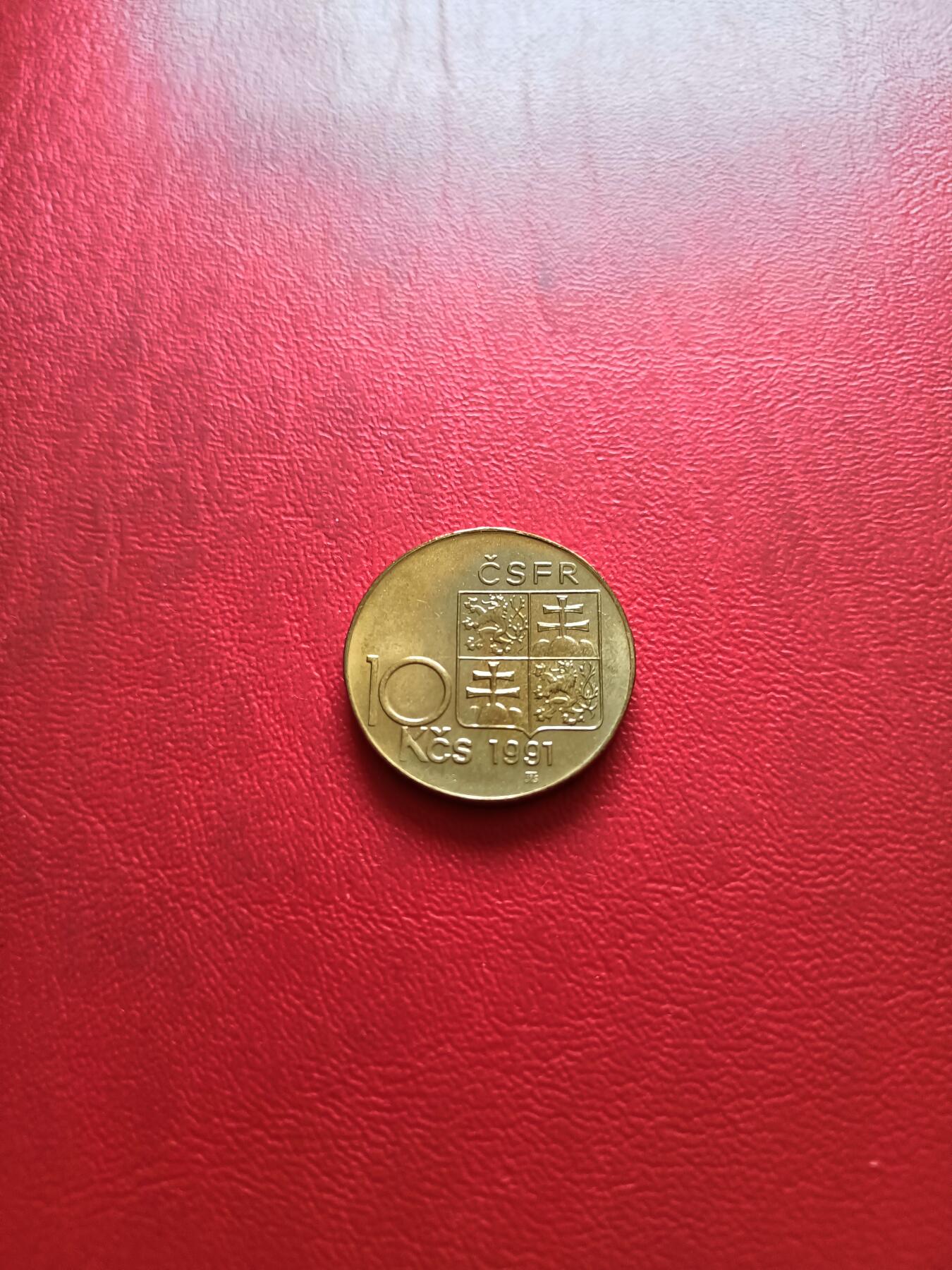 【云涧收藏】第二十八场 捷克斯洛伐克1991年10克朗，BU