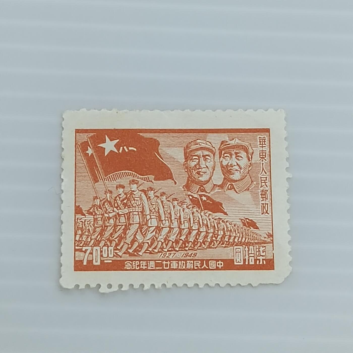 First