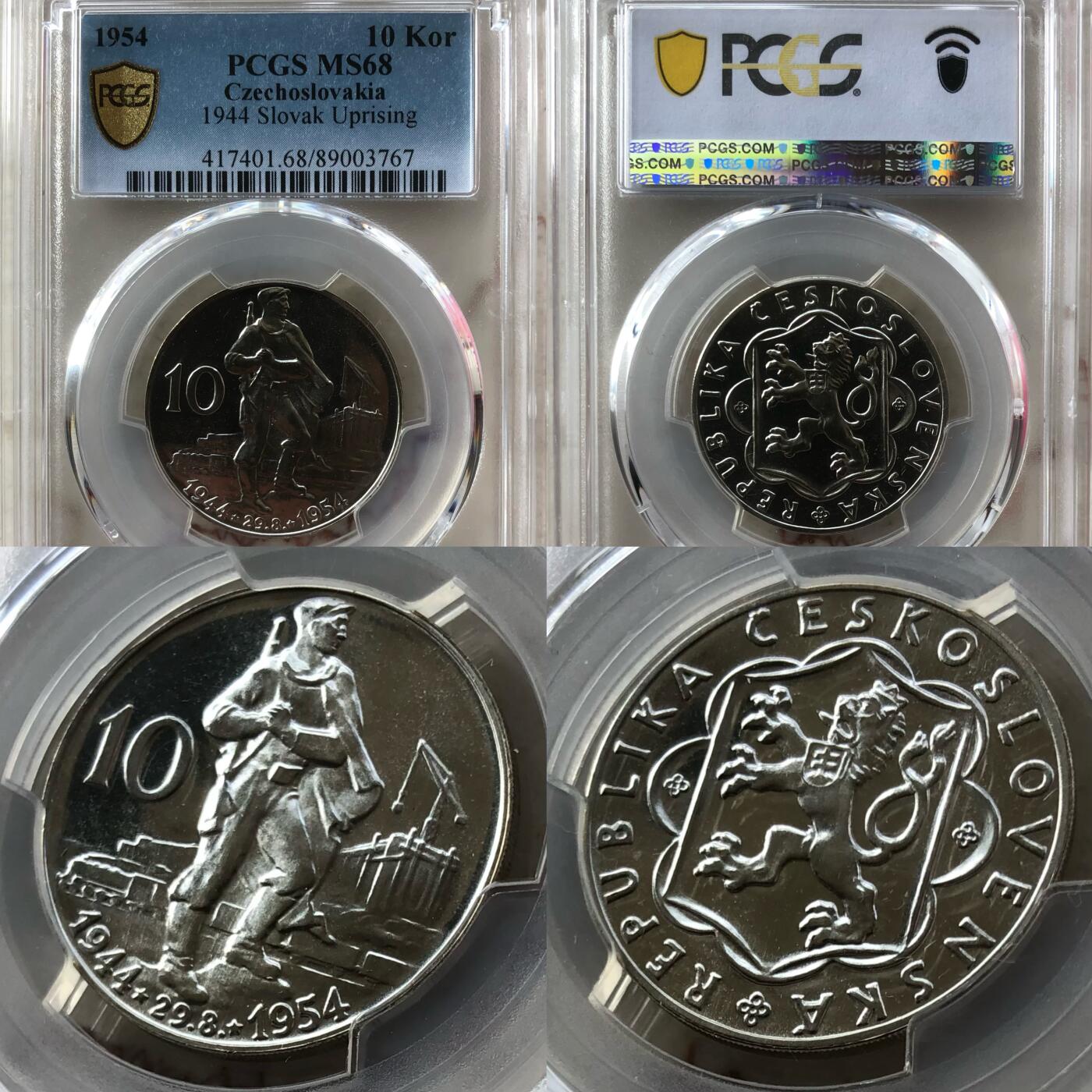 PCGS捷克二战胜利纪念精制银币冠军分一对