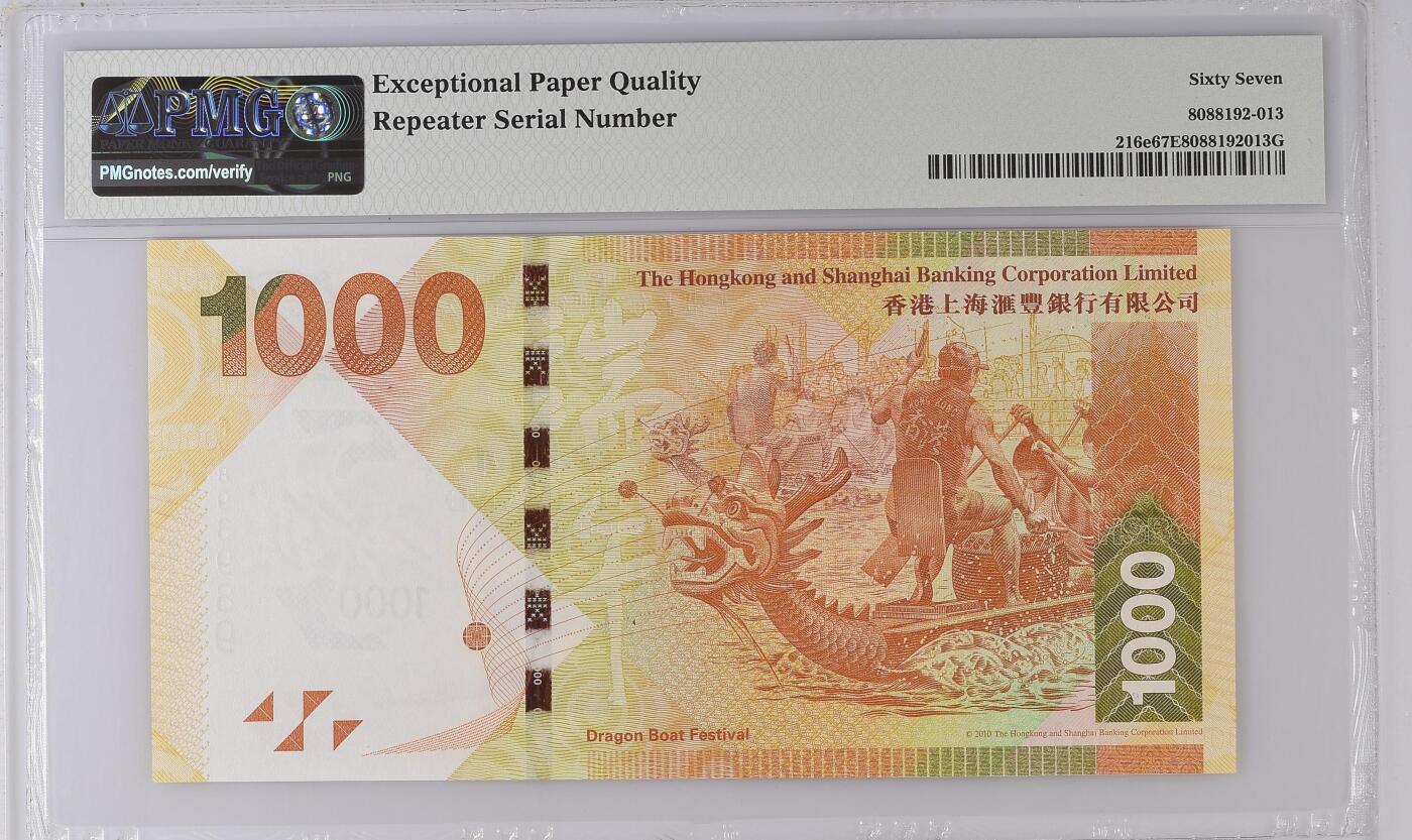 收藏联盟Quantum Auction 第421期拍卖 本期拍卖后暂停征集拍品