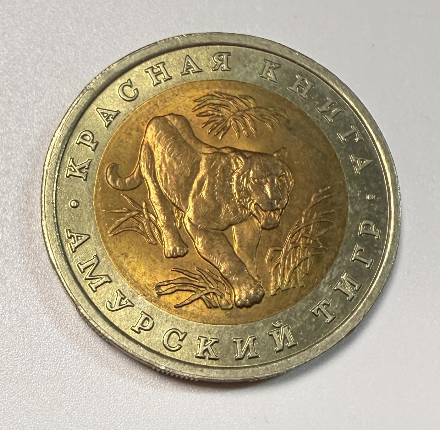 S&S Numismatic世界钱币-拍卖 第111期 