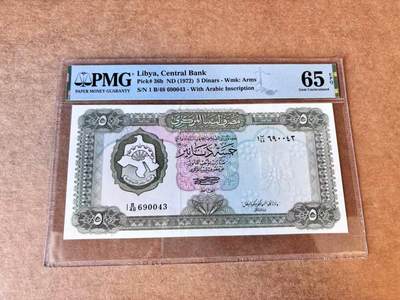【Blue Auction】世界纸币精拍第667期【精】——16级TOP拍卖/信誉/品质/专业/高效💫 利比亚 1972年5第纳尔 大票幅 PMG65EPQ 