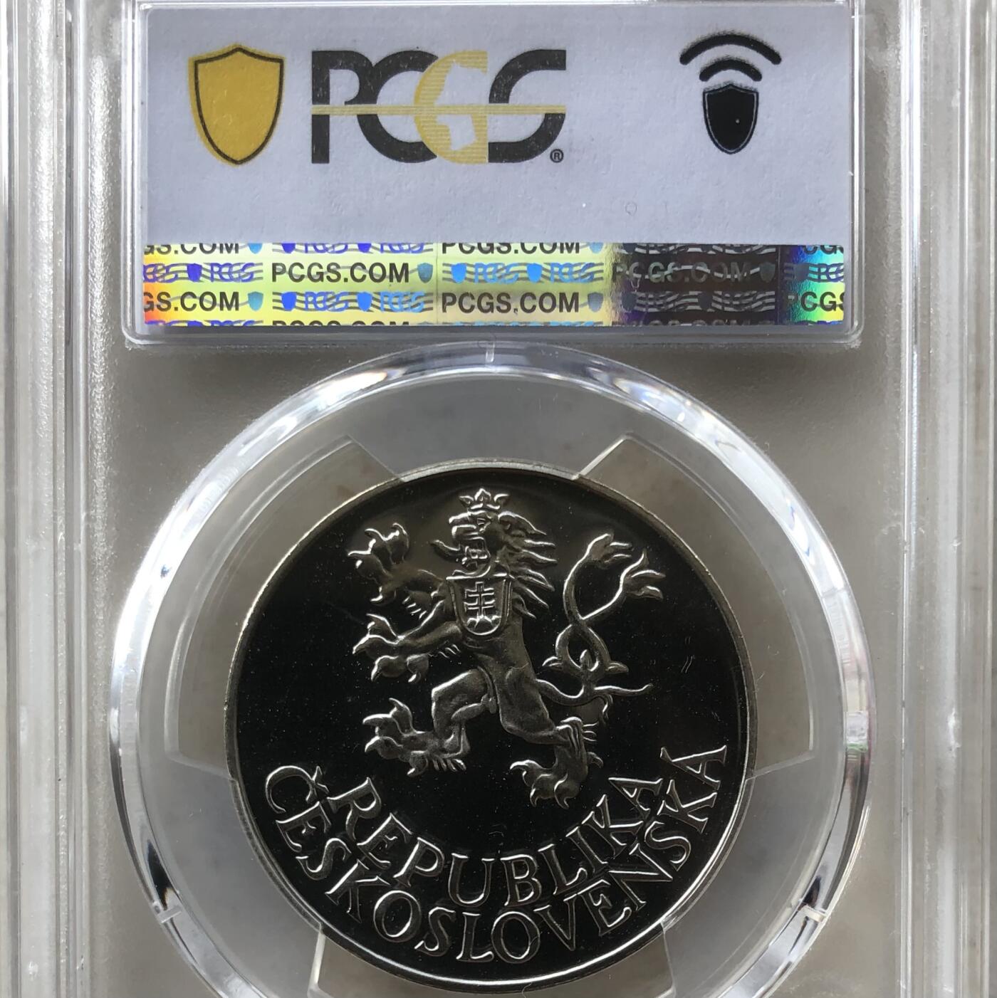 PCGS捷克二战胜利纪念精制银币冠军分一对