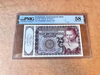 【Blue Auction】世界纸币精拍第667期【精】——16级TOP拍卖/信誉/品质/专业/高效💫 【无47】荷兰 1943-44年25盾 PMG58