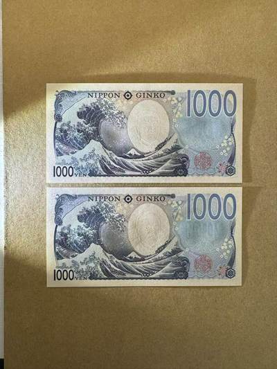 【Blue Auction】世界纸币精拍第667期【精】——16级TOP拍卖/信誉/品质/专业/高效💫 【一组2张666/888豹子号无47 含倒置号】日本 2024年1000元 全新UNC