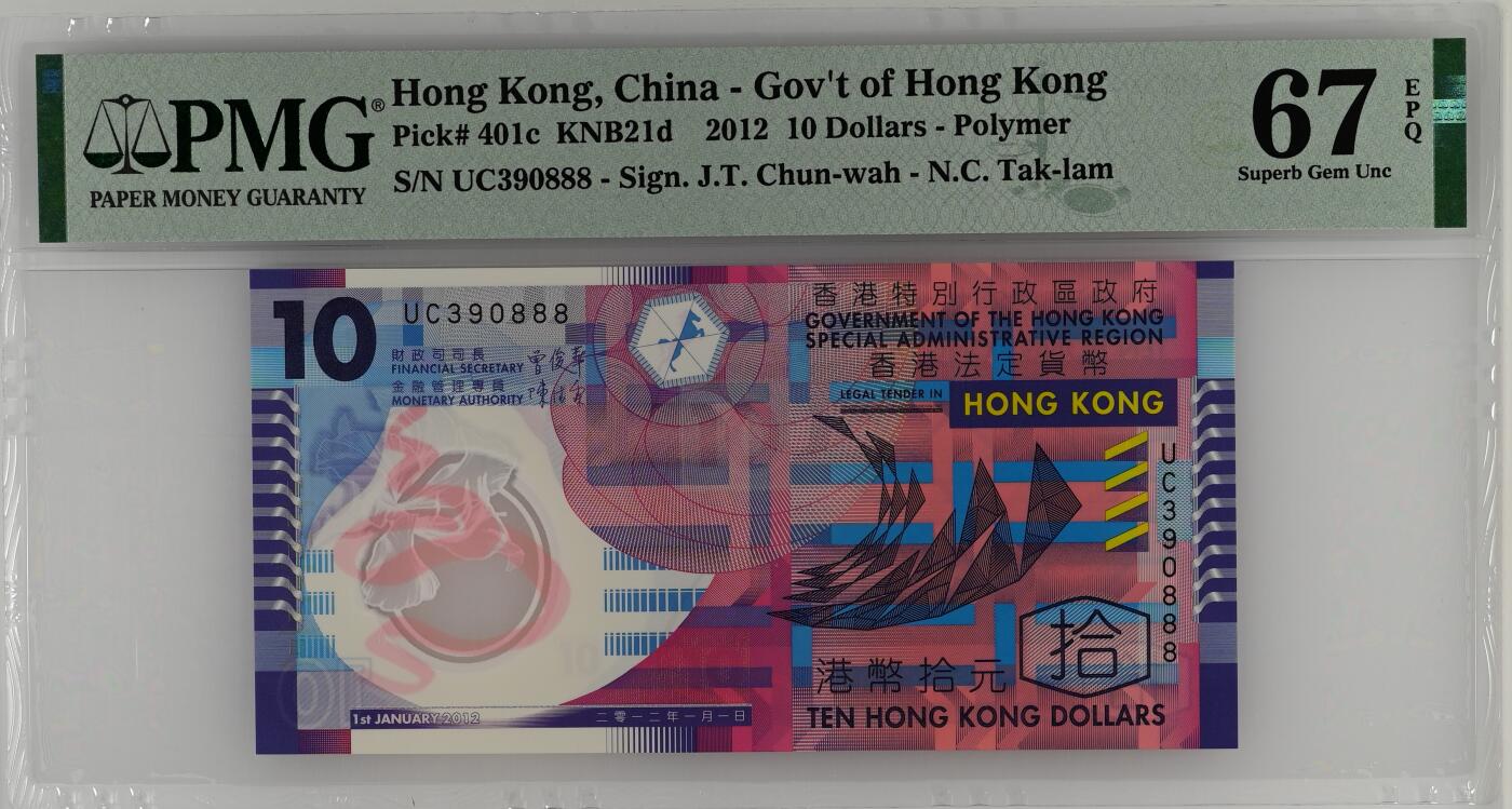 收藏联盟Quantum Auction 第421期拍卖 本期拍卖后暂停征集拍品