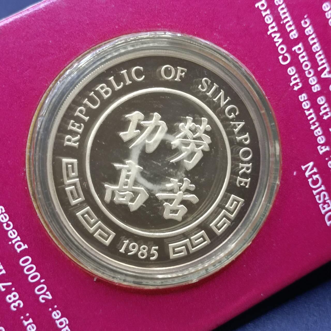 First