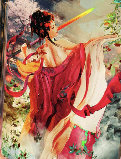 显眼宝16期 全部个人私藏卡～ - 【评级卡】焱卡文化 燎原卡牌仙姿录十二花神 剑舞公孙氏 超美金彩卡 ccg 10分