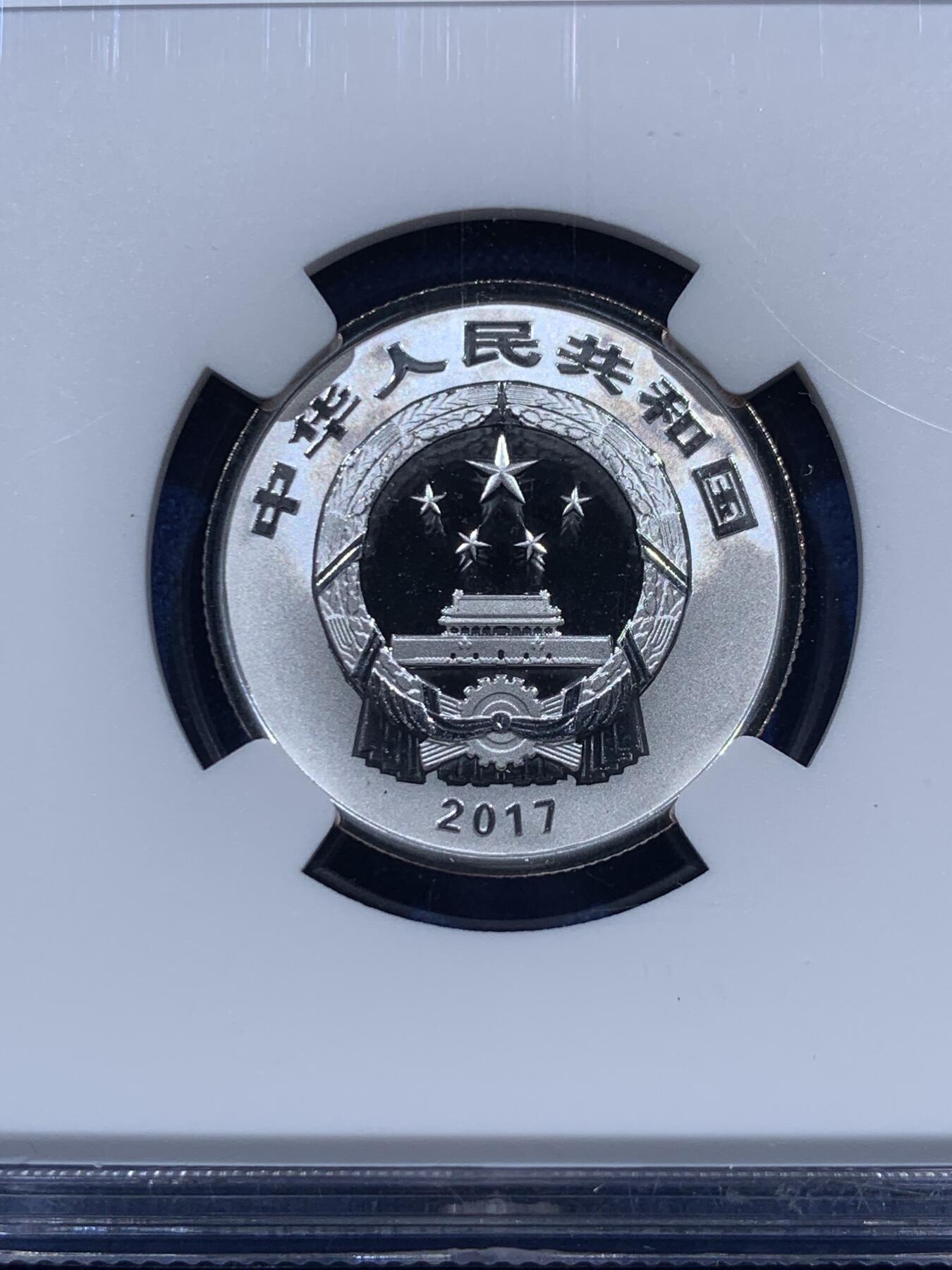 《竞宝斋》第383场 周日，周一，周二 3场连拍 （全场包邮） NGC MS70 中国2017年福字3元贺年银币 满分好状态 带册