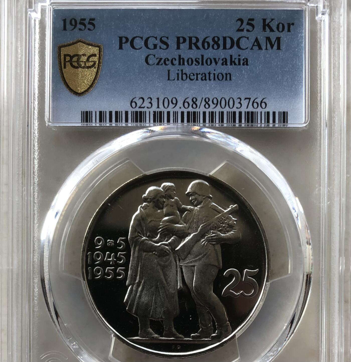 PCGS捷克二战胜利纪念精制银币冠军分一对