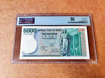 【Blue Auction】世界纸币精拍第667期【精】——16级TOP拍卖/信誉/品质/专业/高效💫  比利时 1971年5000法郎 医神 PMG63