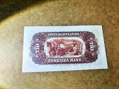 【Blue Auction】世界纸币精拍第667期【精】——16级TOP拍卖/信誉/品质/专业/高效💫 【仅3个记录 非常罕见的品种 A00001样钞尤其珍罕】瑞典 早期 1894年10克朗 美女与狮子 背面马拉犁 BWC出品 雕刻非常漂亮 UNC- 可冲击冠军分 