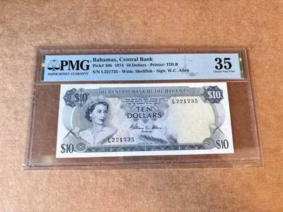 【Blue Auction】世界纸币精拍第667期【精】——16级TOP拍卖/信誉/品质/专业/高效💫 巴哈马 1974年10元 彩背 女王 火烈鸟 PMG35