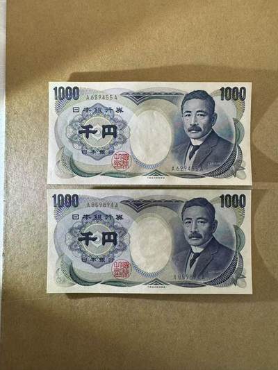 【Blue Auction】世界纸币精拍第667期【精】——16级TOP拍卖/信誉/品质/专业/高效💫  【一组2张AA冠】日本  黑字&绿字1000元 全新UNC