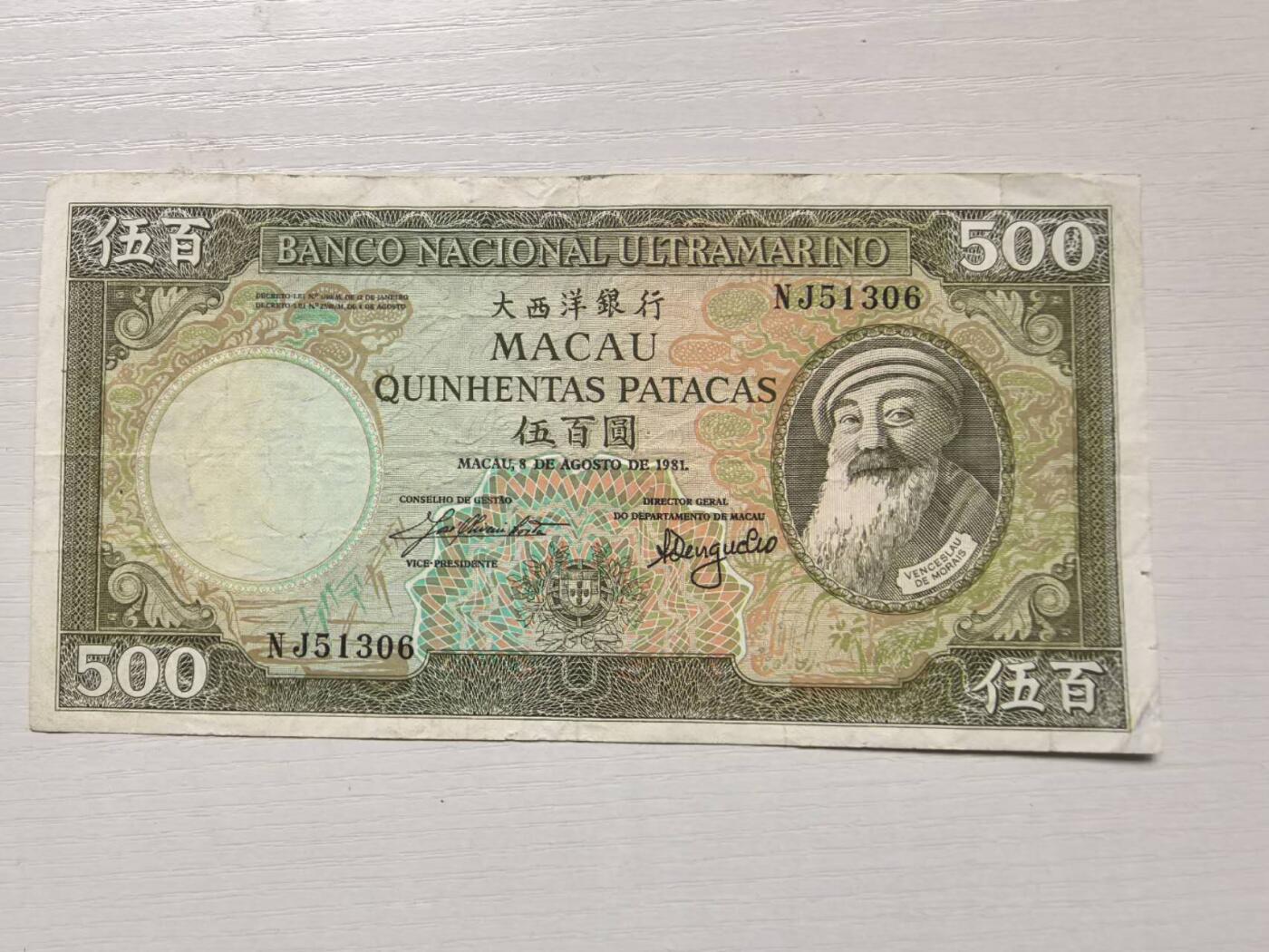 收藏联盟Quantum Auction 第421期拍卖 本期拍卖后暂停征集拍品