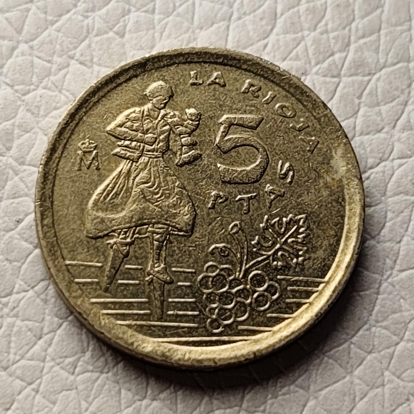泉币菌-第27场-中外散币乐园 西班牙5比塞塔 纪念拉里奥哈铜镍币 17mm