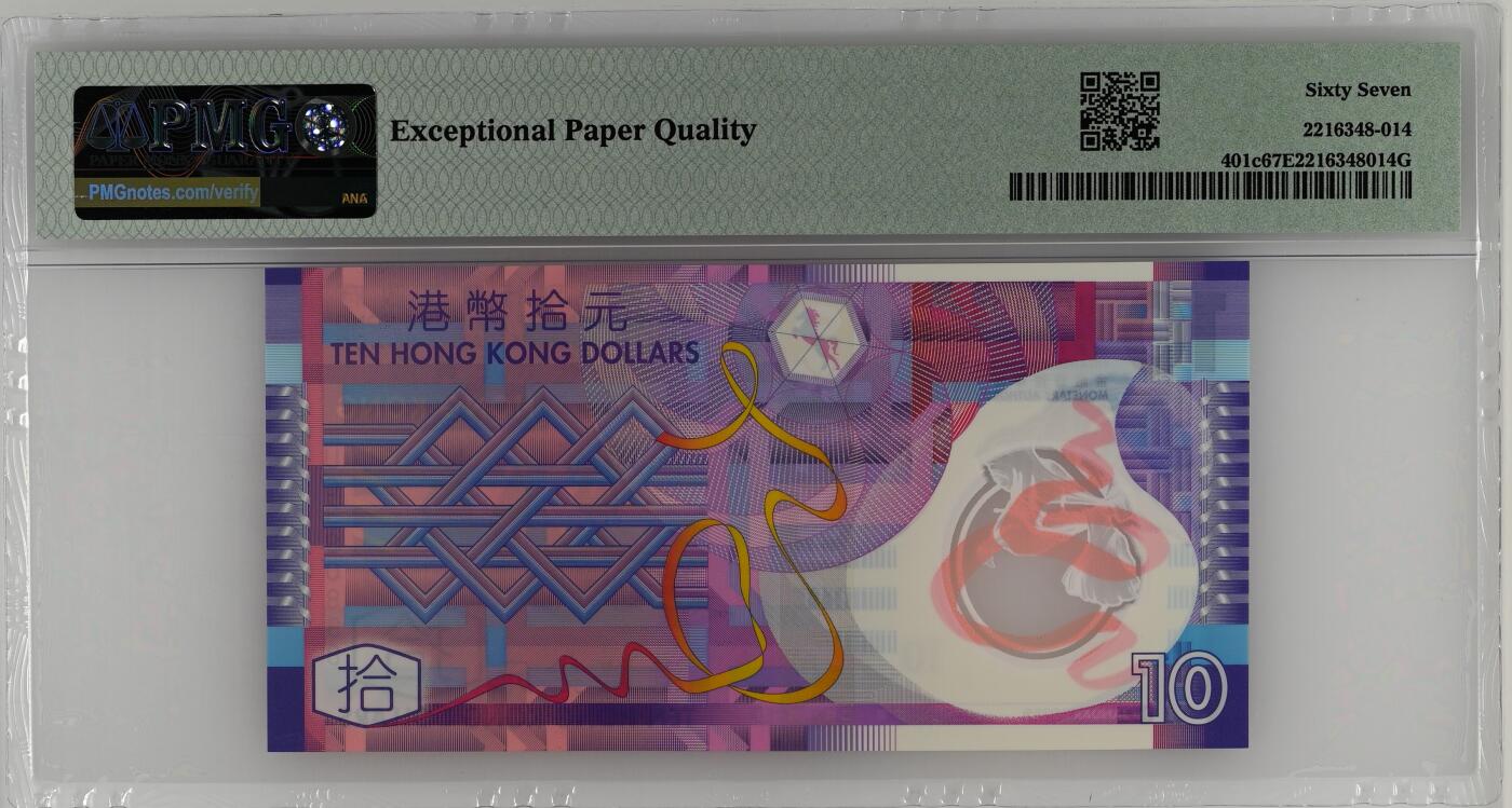 收藏联盟Quantum Auction 第421期拍卖 本期拍卖后暂停征集拍品