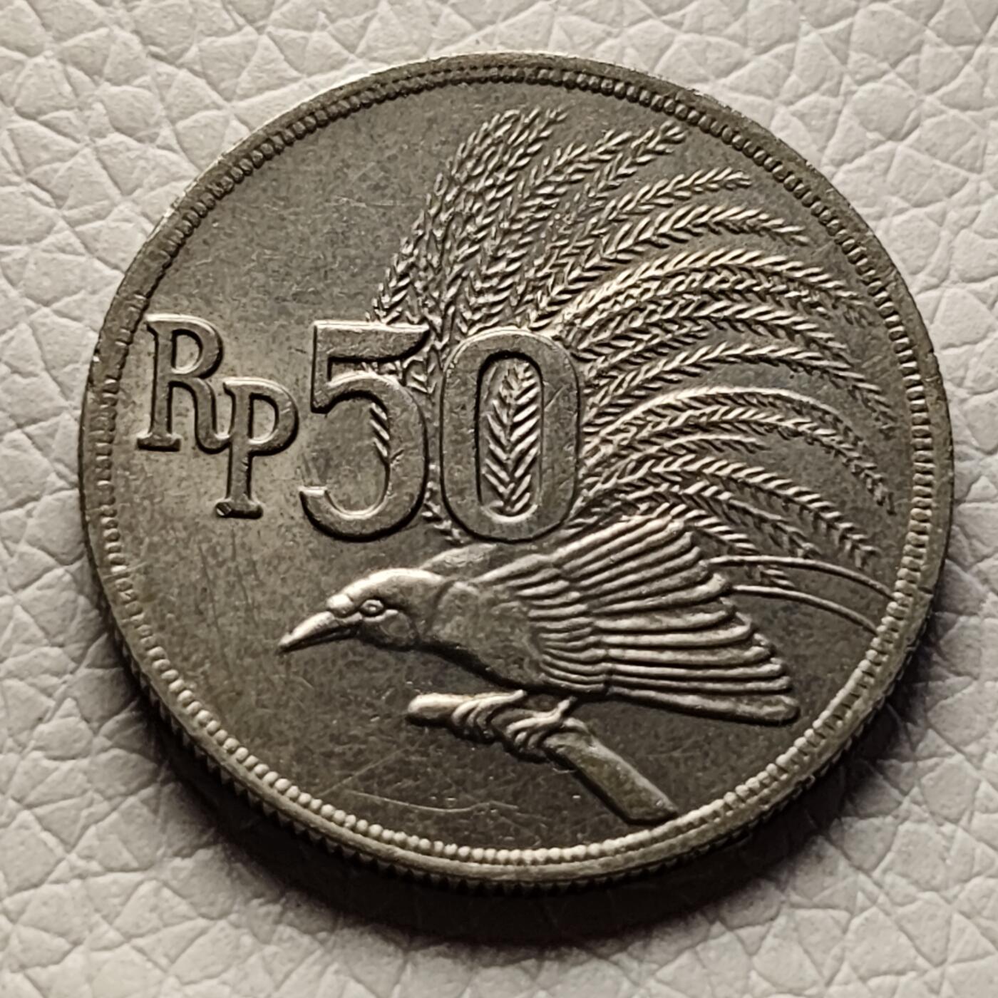 泉币菌-第27场-中外散币乐园 印度尼西亚1971年50卢比/盾 鹰徽天堂鸟