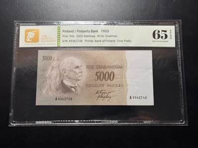 八十四场 - 芬兰1955年5000马克，TQG65E！首年首版A冠！及其稀有的品种！