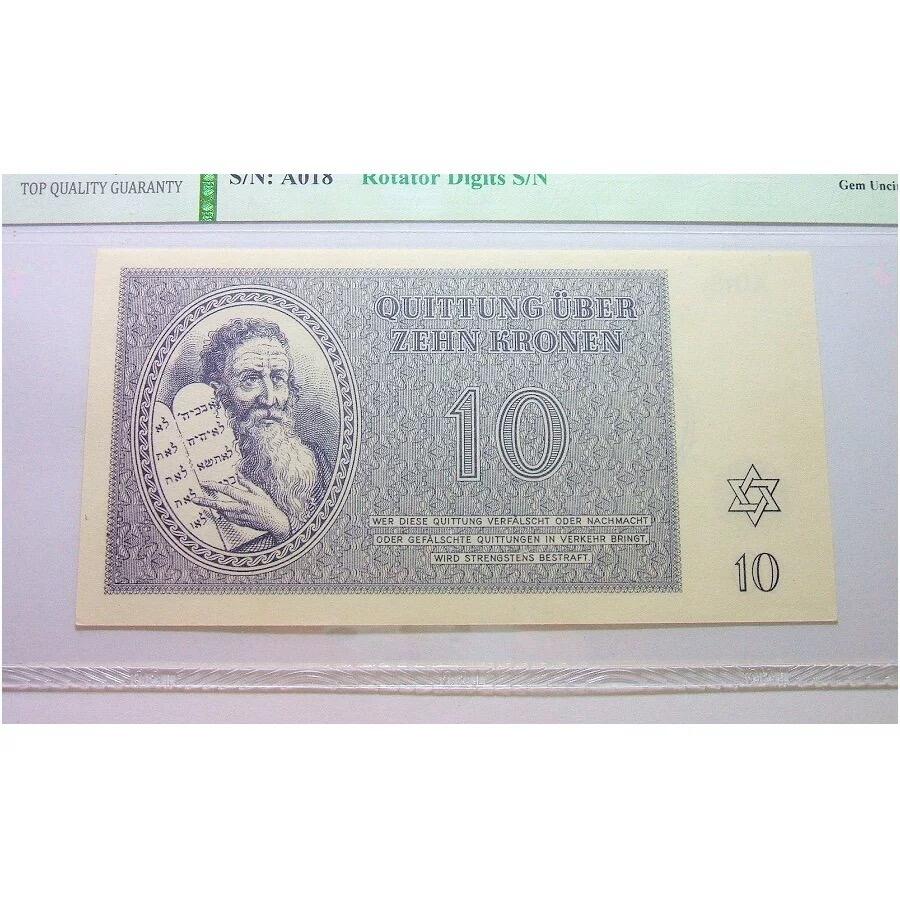 TQG MS65 德国第三帝国占捷克1943年 犹太人集中营战俘营摩西10克朗 全新原光