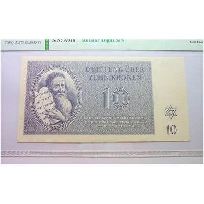 TQG MS65 德国第三帝国占捷克1943年 犹太人集中营战俘营摩西10克朗 全新原光 - TQG MS65 德国第三帝国占捷克1943年 犹太人集中营战俘营摩西10克朗 全新原光