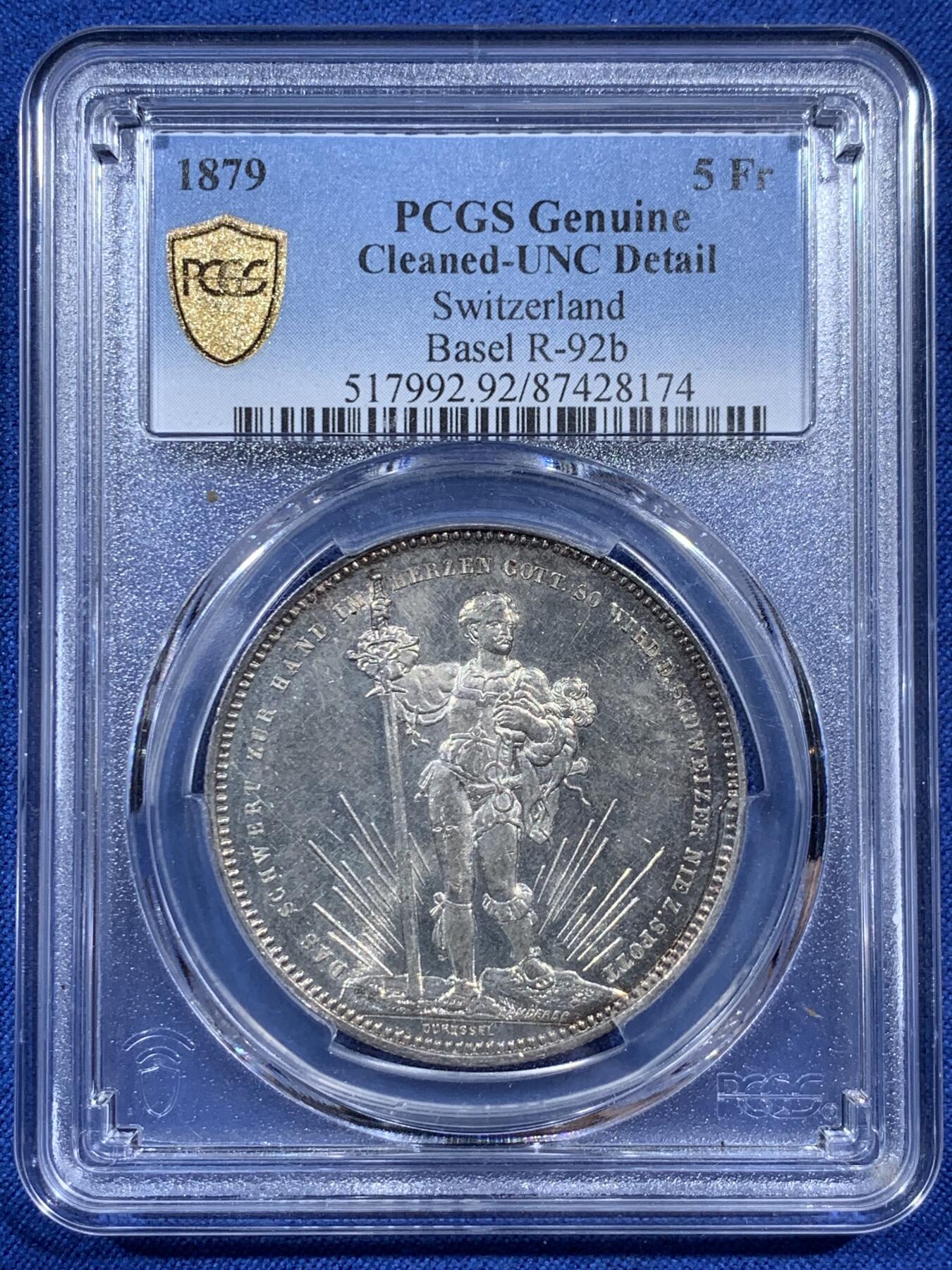 《竞宝斋》第383场 周日，周一，周二 3场连拍 （全场包邮） PCGS UNC 瑞士 1879年 巴塞尔射击节5法郎银币