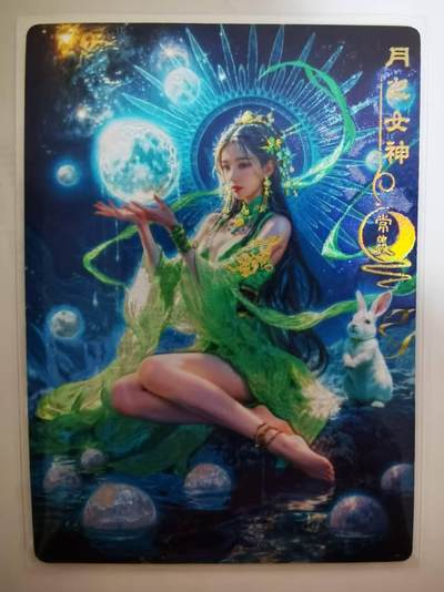 龙虎卡牌第三十八场 （无佣金，满120包邮，欢迎送拍） - 冷烫粗闪卡 奇点 月之女神常曦