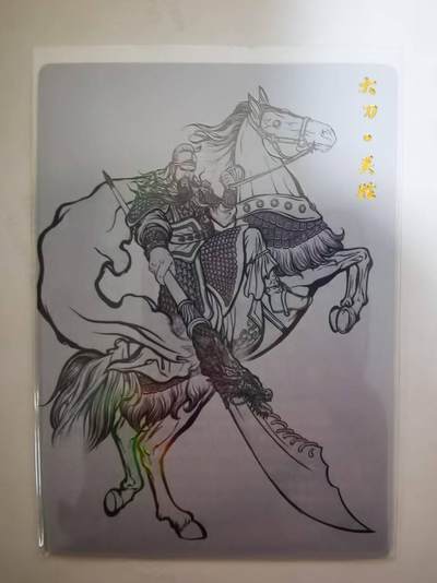 龙虎卡牌第三十八场 （无佣金，满120包邮，欢迎送拍） - 彩闪线稿 张建东-大刀关胜
