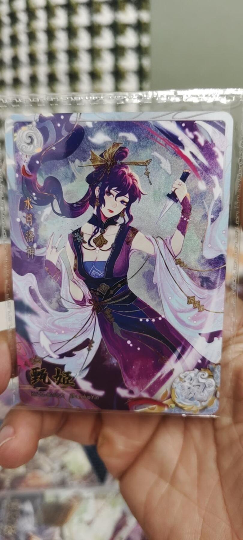 秋原瞳的小店第14期（西游路上路漫漫，风雨漂泊师徒情） 卡游三国经典夫妻档