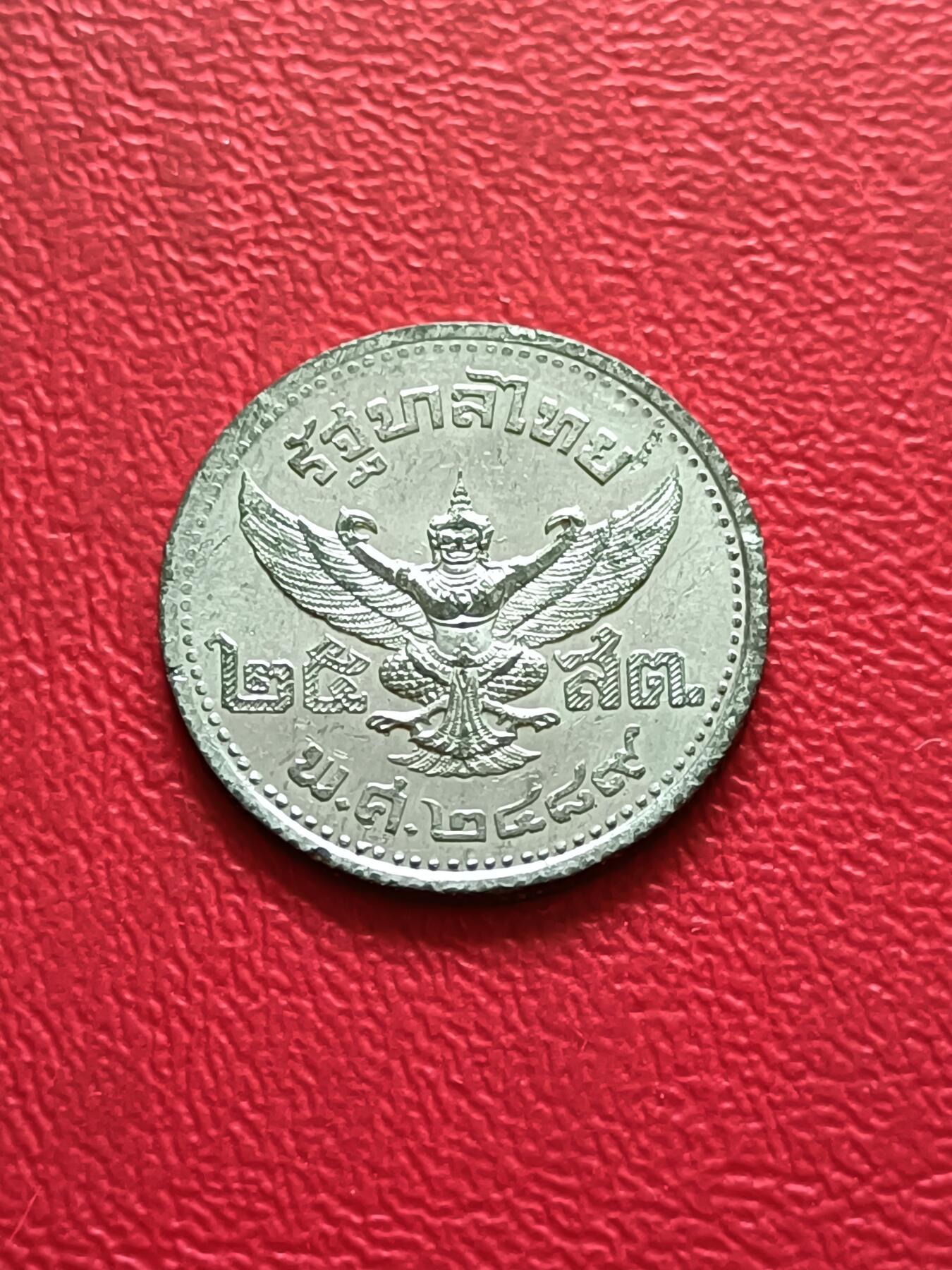 【云涧收藏】第二十八场 泰国1947年25萨挡锌币，UNC