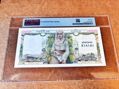 【Blue Auction】世界纸币精拍第667期【精】——16级TOP拍卖/信誉/品质/专业/高效💫  希腊 1935年1000德拉科马 抱瓶女 法属风 超大票幅 设计精美 PMG66EPQ 