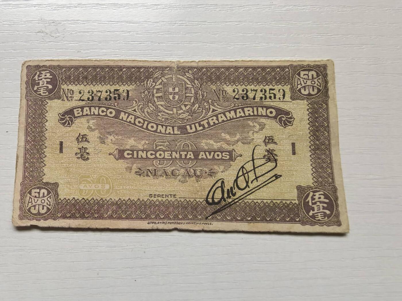 收藏联盟Quantum Auction 第421期拍卖 本期拍卖后暂停征集拍品