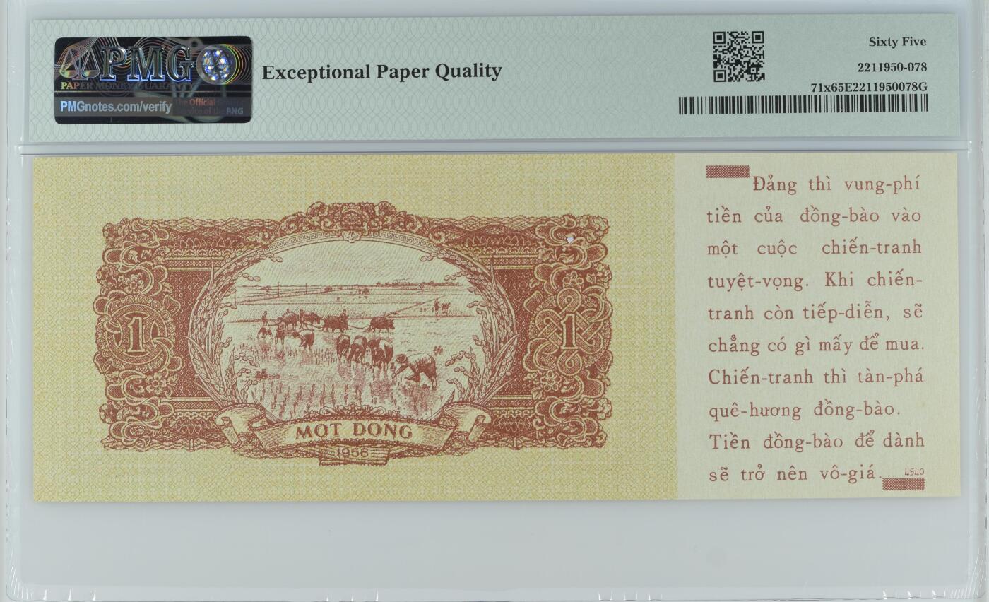 收藏联盟Quantum Auction 第421期拍卖 本期拍卖后暂停征集拍品