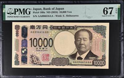 【Blue Auction】世界纸币精拍第667期【精】——16级TOP拍卖/信誉/品质/专业/高效💫 【AAAA倒置号】日本 2024年10000元 PMG67EPQ 高分