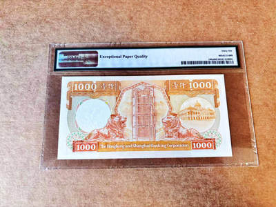【Blue Auction】世界纸币精拍第667期【精】——16级TOP拍卖/信誉/品质/专业/高效💫  【AA冠 金黄鱼】香港 汇丰 1985年1000元 PMG66EPQ 
