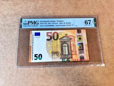 【Blue Auction】世界纸币精拍第667期【精】——16级TOP拍卖/信誉/品质/专业/高效💫 【88尾无47】欧盟 2017年50欧元 PMG67EPQ 高分