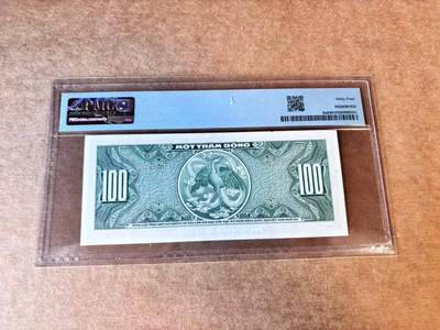 【Blue Auction】世界纸币精拍第667期【精】——16级TOP拍卖/信誉/品质/专业/高效💫 南越 1955年100盾 PMG64