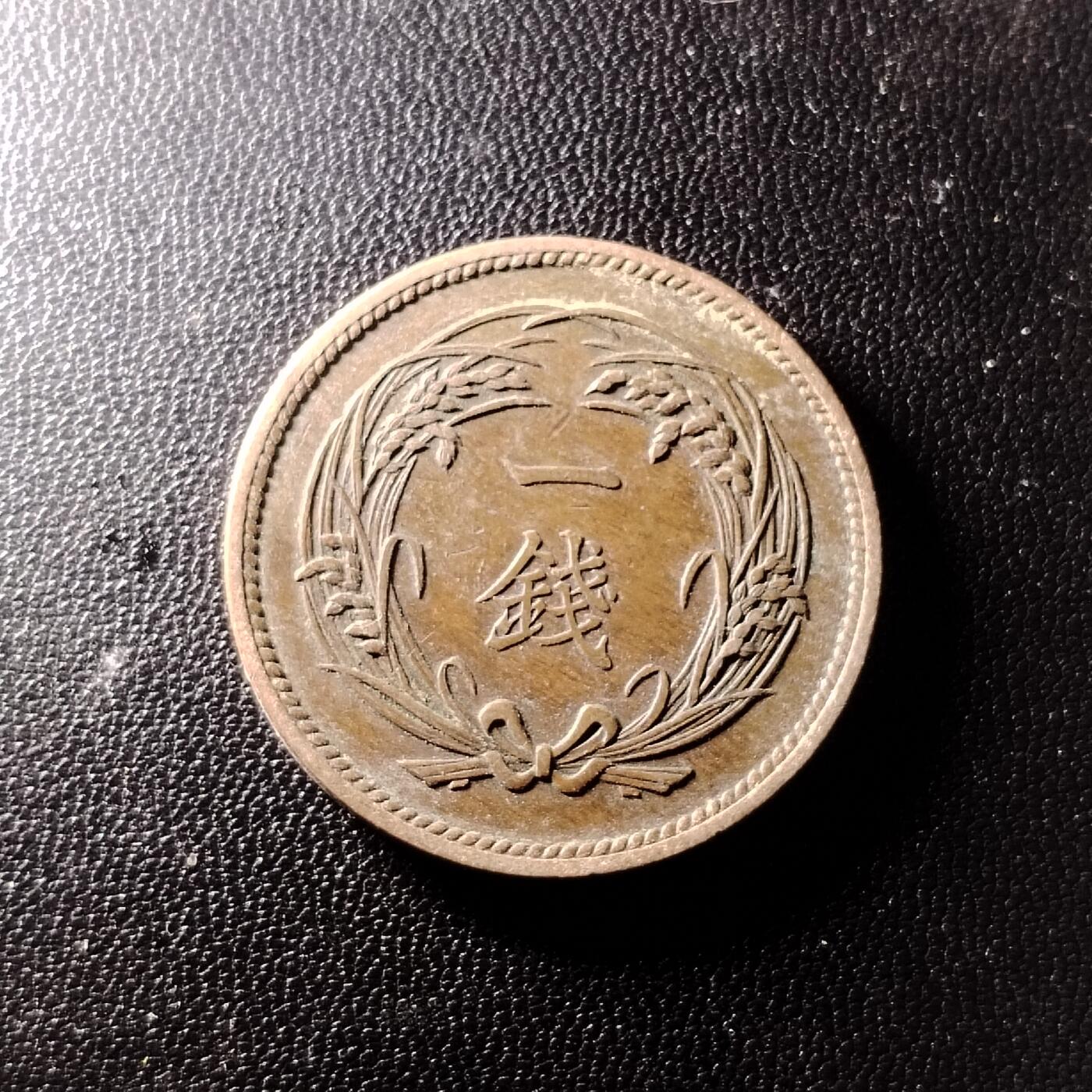 20250520 外币