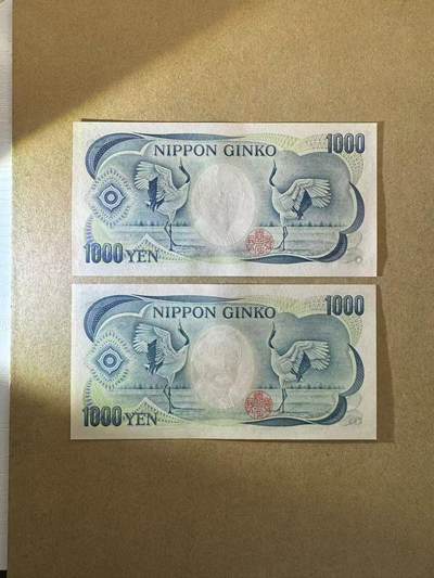 【Blue Auction】世界纸币精拍第667期【精】——16级TOP拍卖/信誉/品质/专业/高效💫  【一组2张AA冠】日本  黑字&绿字1000元 全新UNC