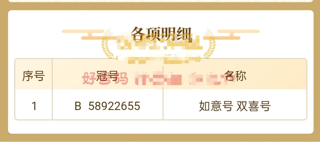 First