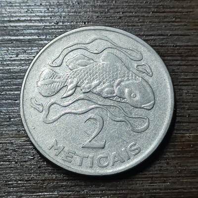 【铜匠收藏】★第111场★散币场，无佣金，30包邮。不满30元，支付5元运费。《接受代拍 代送NGC评级》 - 莫桑比克 2006年 2梅蒂卡尔
