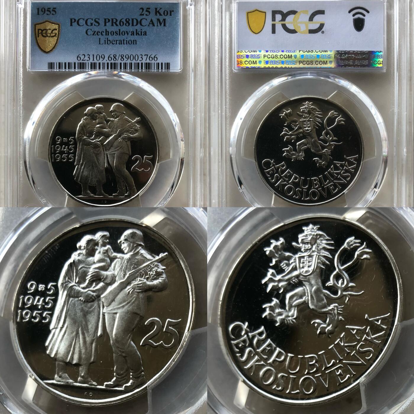 PCGS捷克二战胜利纪念精制银币冠军分一对